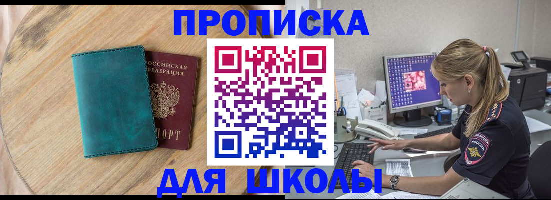 форма 3 в Октябрьском